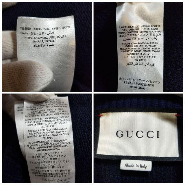 Gucci(グッチ)のBTSテテ着用☆GUCCIタイガー　バック虎柄ウールブルゾン　M(L～XL相当) メンズのジャケット/アウター(その他)の商品写真