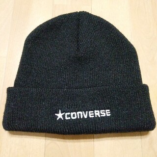 コンバース(CONVERSE)のCONVERSE ニット帽 ニットキャップ 美品(ニット帽/ビーニー)