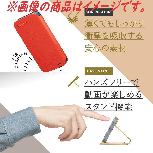 ELECOM(エレコム)のiPhone 12 mini 手帳型ケース ソフトレザー MINIO スマホ/家電/カメラのスマホアクセサリー(iPhoneケース)の商品写真