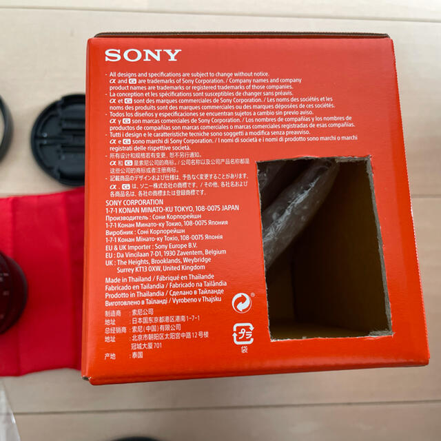 sony FE20mm f1.8G