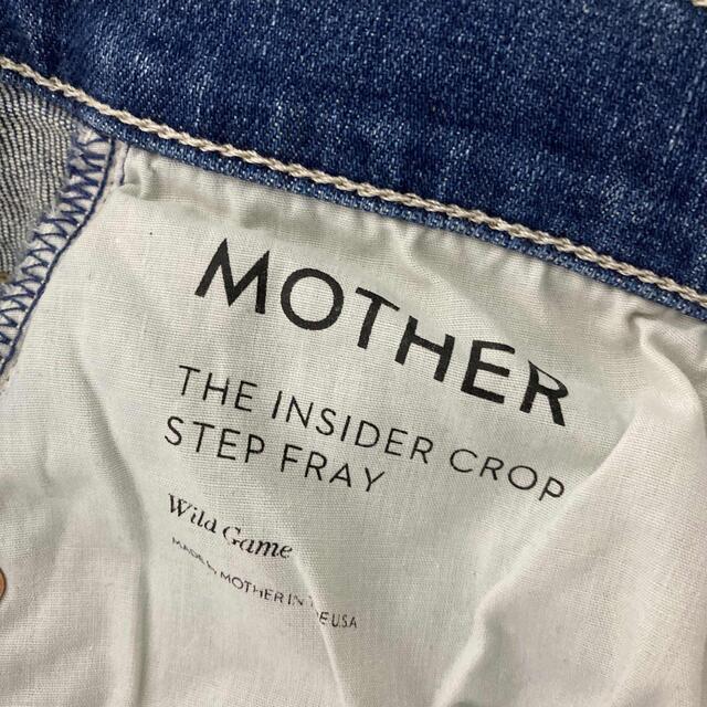 mother insider crop サックスブルー 25