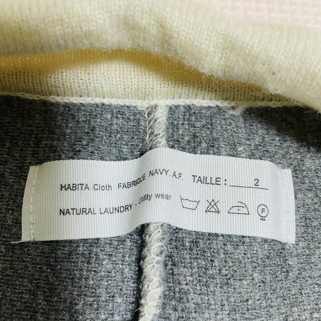 NATURAL LAUNDRY(ナチュラルランドリー)のナチュラルランドリー　ニット　ワイド　ウール　パンツ レディースのパンツ(カジュアルパンツ)の商品写真