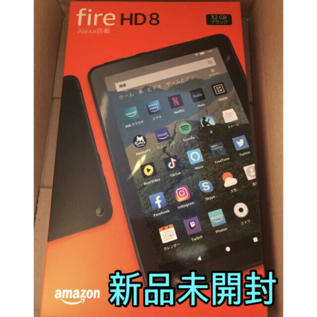 アマゾン　Fire HD 8 タブレット 6台セット ブラック 32GB