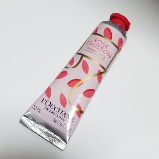 ロクシタン(L'OCCITANE)のL'OCCITANE ローズカリソン ハンドクリーム♪(ハンドクリーム)