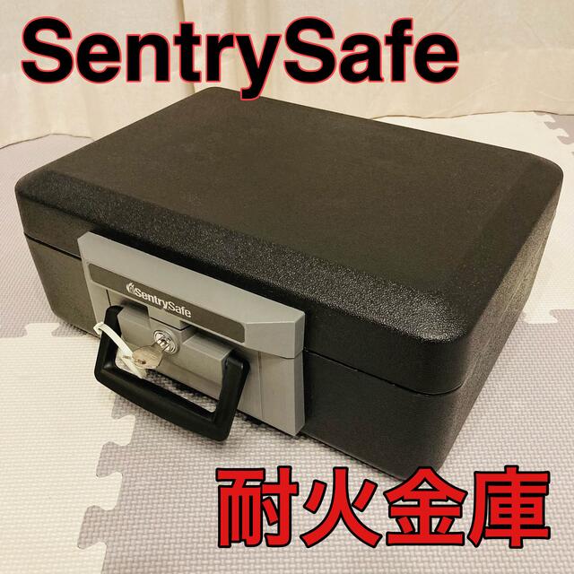 SentrySafe セーフティボックス　耐火金庫 A4サイズ ポータブル