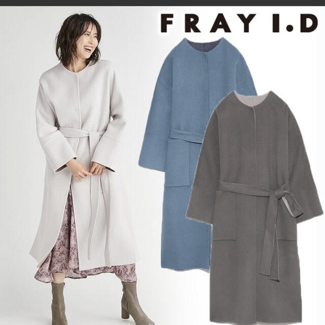 FRAY I.D - ウールカシミヤバイカラーリバーコートの通販 by ちょん ...