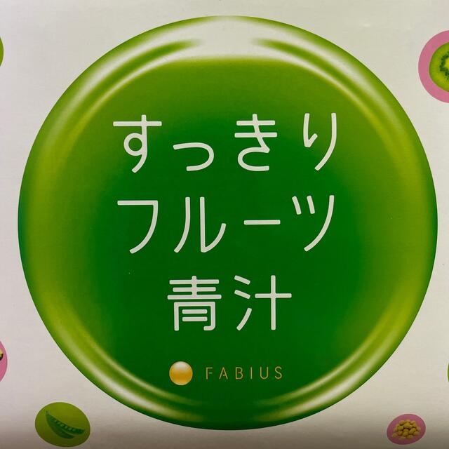 すっきりフルーツ青汁 656MWD7NtJ, コスメ/美容 - www ...