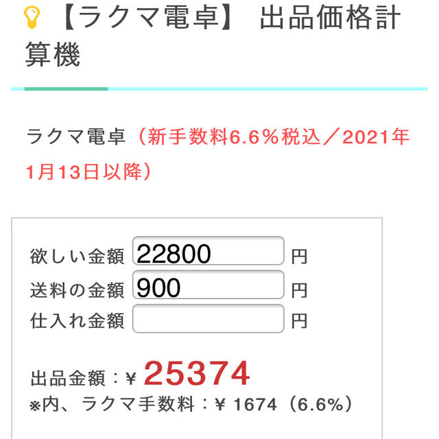 EARTHMAGIC(アースマジック)のまふまふ様　専用 キッズ/ベビー/マタニティのキッズ/ベビー/マタニティ その他(その他)の商品写真