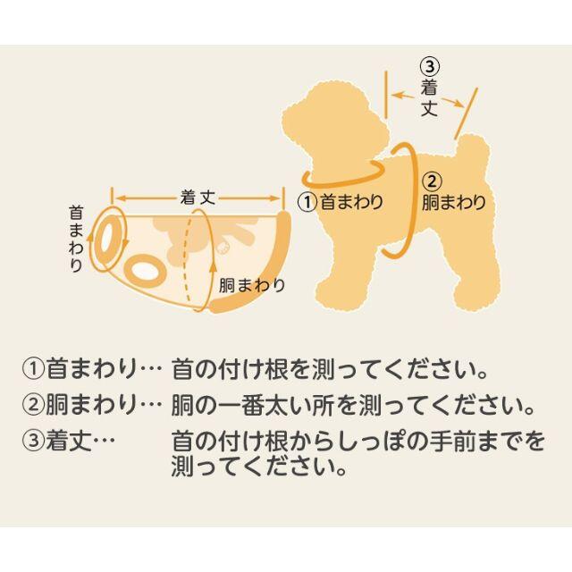 ドックウェア　ストライプボトミングシャツ　Mサイズ　ダークイエロー その他のペット用品(犬)の商品写真