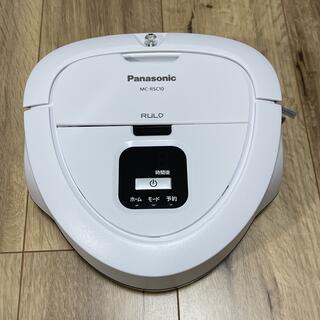 パナソニック(Panasonic)の美品★ Panasonic「ルーロ ミニ」 MC-RSC10★(掃除機)