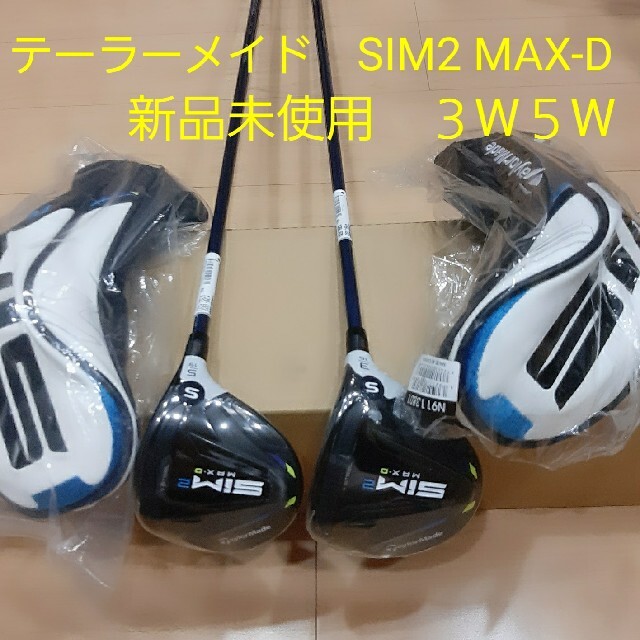 新品 未使用 テーラーメイド SIM2 MAX・D レディース ３W FW