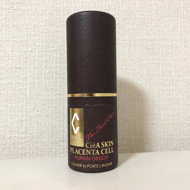 【新品・未使用】リアボーテ クレアスキン プラセンタ セル 美容液 20ml