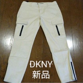 ダナキャランニューヨーク(DKNY)のダナキャランニューヨーク　ズボン(カジュアルパンツ)