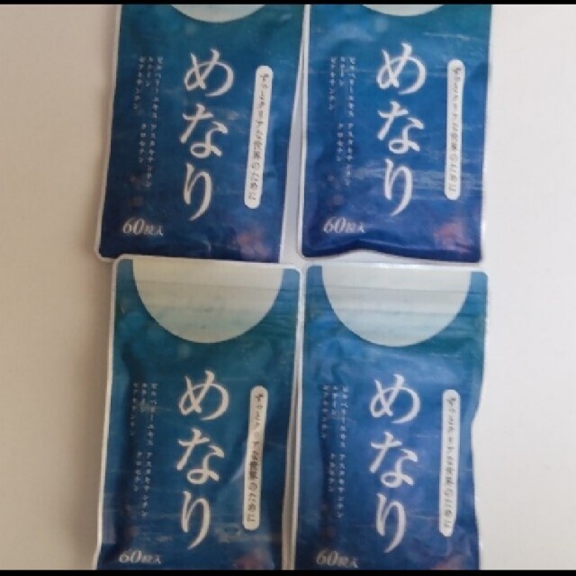 さくらの森 めなり 60粒 4袋 - その他