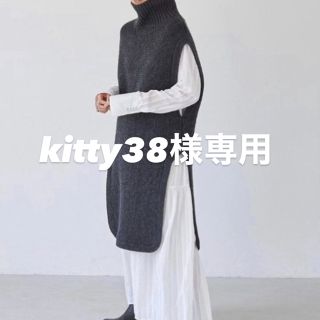 トゥデイフル(TODAYFUL)のtodayful  Roundhem Knit Vest(ニット/セーター)