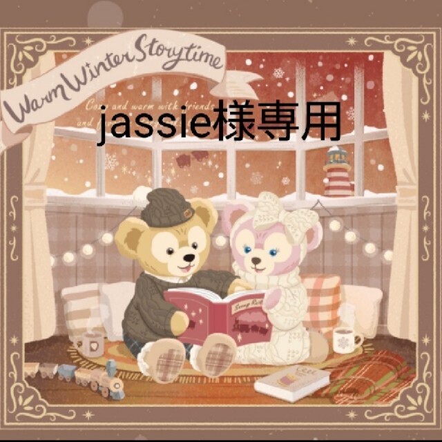 【特別セール品】 jassie様専用 キャラクターグッズ