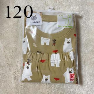 ユニクロ(UNIQLO)のmandms様専用ページ(パジャマ)