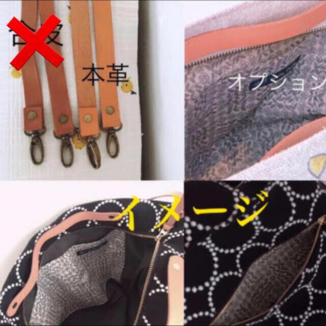 mina perhonen(ミナペルホネン)のKORU様専用 ハンドメイドのファッション小物(バッグ)の商品写真