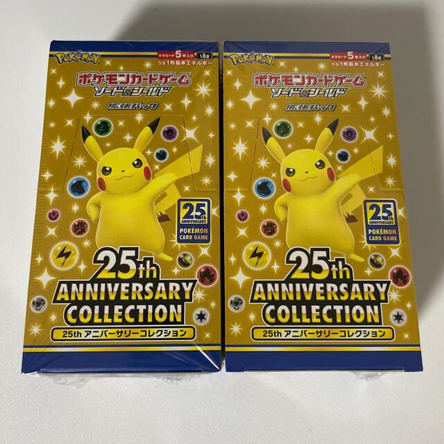 25th anniversary collection 2BOX