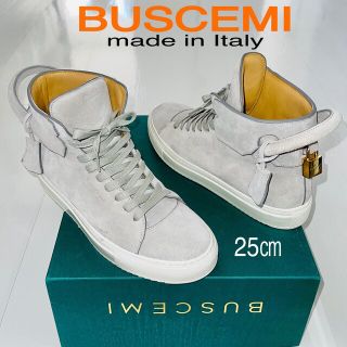 美品 希少 BUSCEMI ハイカット ヌバック 薄グレー 40 イタリア製(スニーカー)