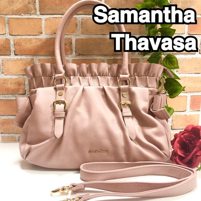 Samantha Thavasa サマンサタバサ ハンドバッグ ショルダーバッグ
