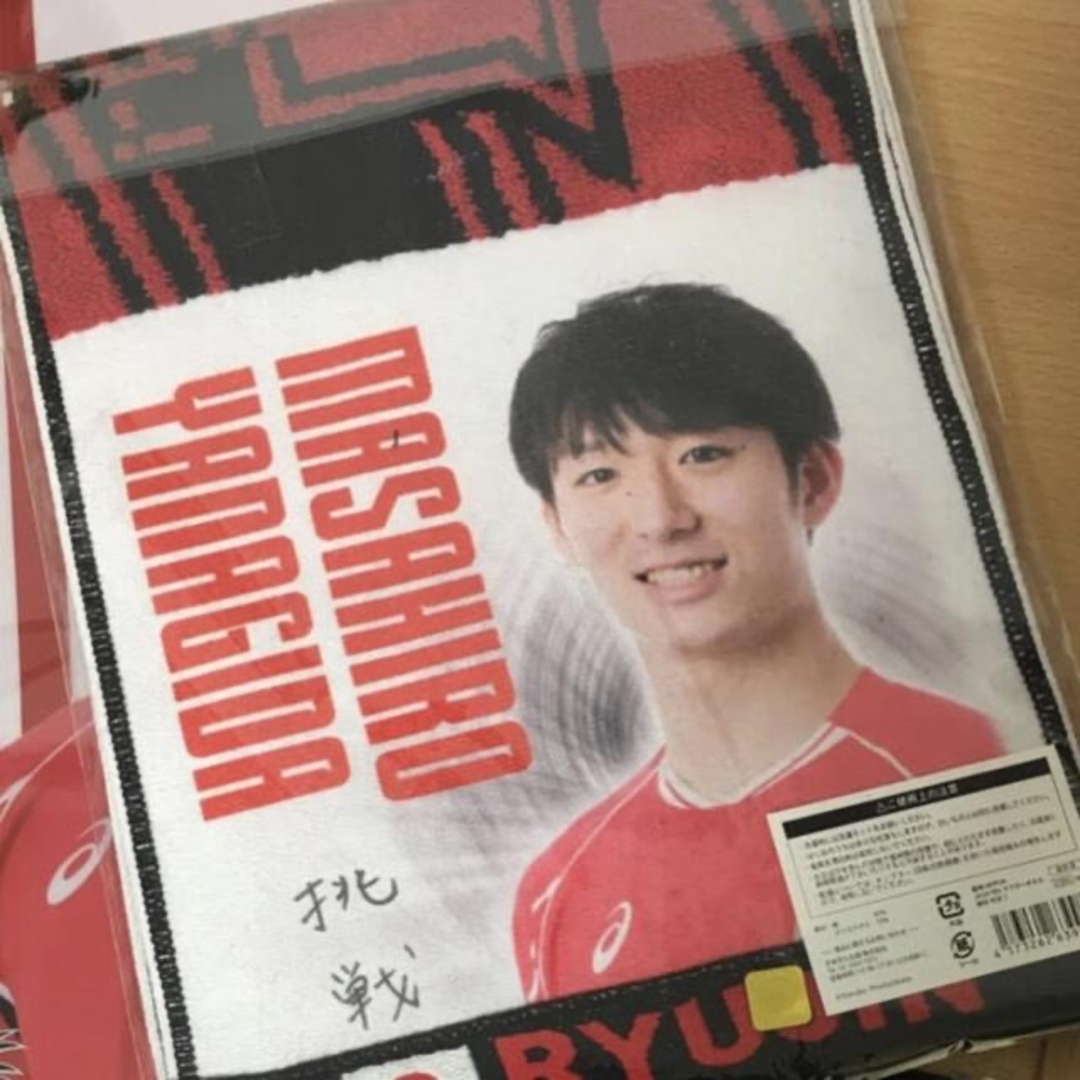 柳田将洋マフラータオルクリアファイルセット エンタメ/ホビーのタレントグッズ(スポーツ選手)の商品写真