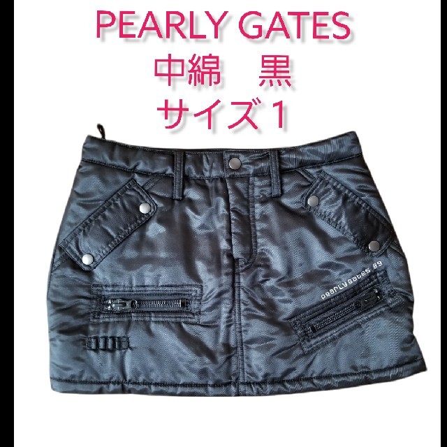 PEARLY GATES 　黒　中綿　スカート　サイズ1