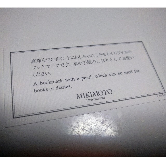 MIKIMOTO(ミキモト)のMIKIMOTO ミキモト ブックマーカー ハンドメイドの文具/ステーショナリー(しおり/ステッカー)の商品写真