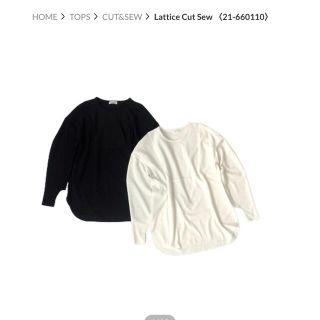 トゥデイフル(TODAYFUL)のagawd Lattice Cut Sew (カットソー(長袖/七分))