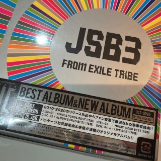 サンダイメジェイソウルブラザーズ(三代目 J Soul Brothers)の三代目JSOULBROTHERS アルバム(ミュージック)