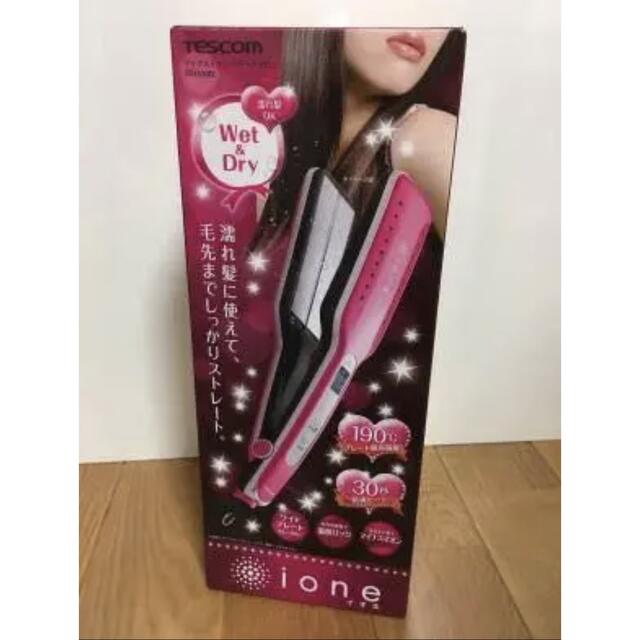 マイナスヘアアイロン　テスコム　ione