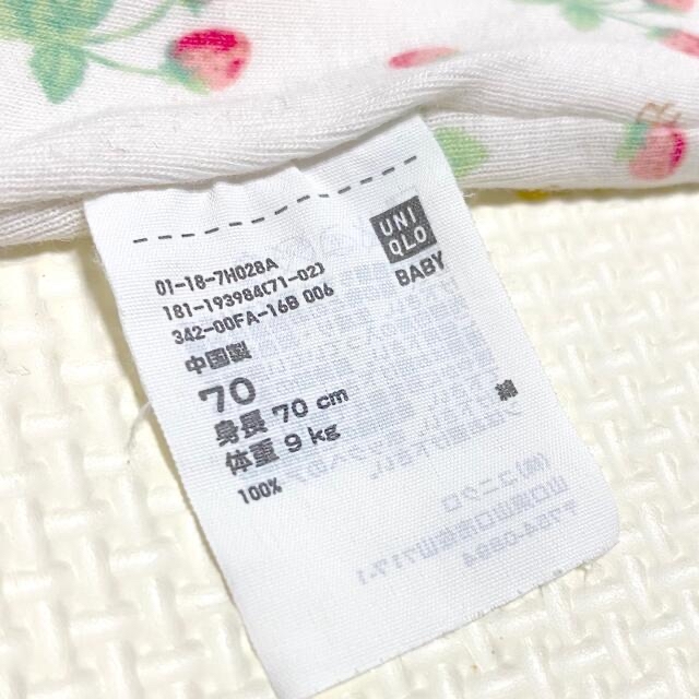 UNIQLO(ユニクロ)の〜3/13更に値下げ! UNIQLO 2枚セット 70cm ロンパース キッズ/ベビー/マタニティのベビー服(~85cm)(カバーオール)の商品写真