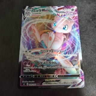 ポケモン(ポケモン)のミュウVMAX(RRR)メガミミロップ&プリン GX 2枚セット(シングルカード)