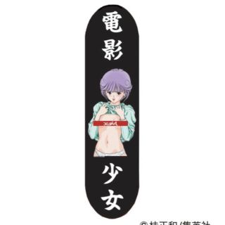 エックスガール(X-girl)のX-girl × KATSURA MASAKAZU SKATE DECK(スケートボード)