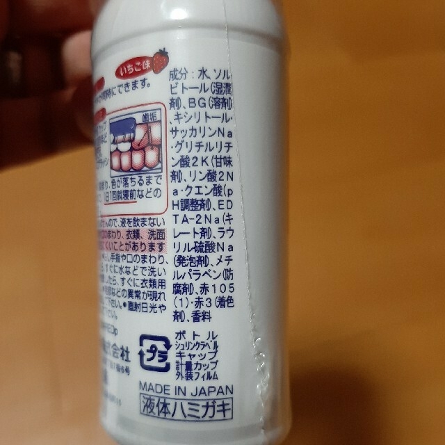 ハミガキ上手PRO　2本 コスメ/美容のオーラルケア(歯磨き粉)の商品写真