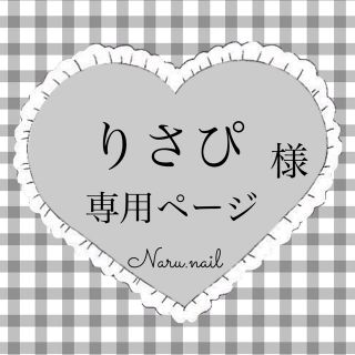 ☆インショップ☆ はるぴー様専用ページ www.m-arteyculturavisual.com