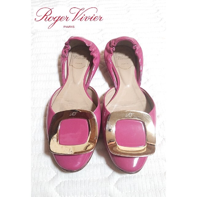 ROGER VIVIER(ロジェヴィヴィエ)の【本日限定✨】ロジェヴィヴィエ 34 エナメル ピンク フラットシューズ レディースの靴/シューズ(バレエシューズ)の商品写真