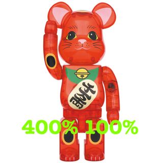 メディコムトイ(MEDICOM TOY)のBE@RBRICK 招き猫 梅透明 100% & 400% ベアブリック(その他)