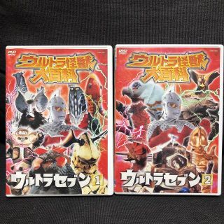 ウルトラ怪獣大百科 ウルトラセブン(1)(2)(キッズ/ファミリー)