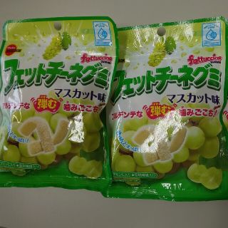 ブルボン(ブルボン)のフェットチーネグミ マスカット味 2袋 各50g ブルボン(菓子/デザート)