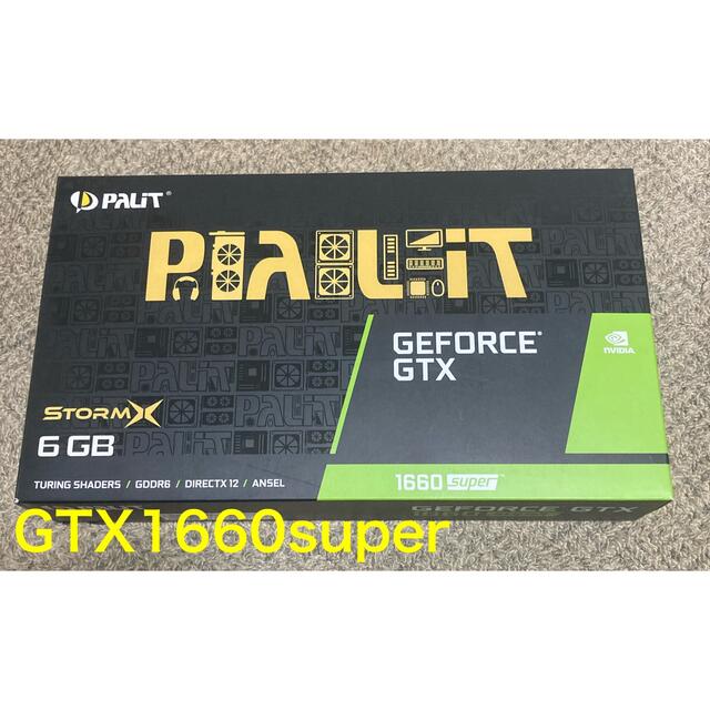 ジャンクGeForce GTX 1660 SUPER StormX PALIT