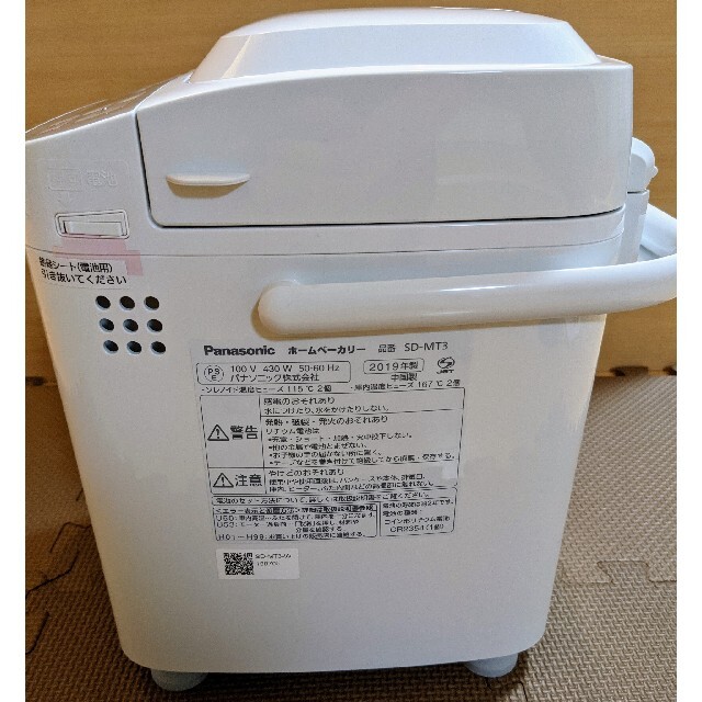 Panasonic - 【未使用品】Panasonic パナソニック Panasonic - 【未使用品】Panasonic パナソニック
