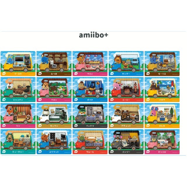 【amiibo+】amiiboカード バラ売り可