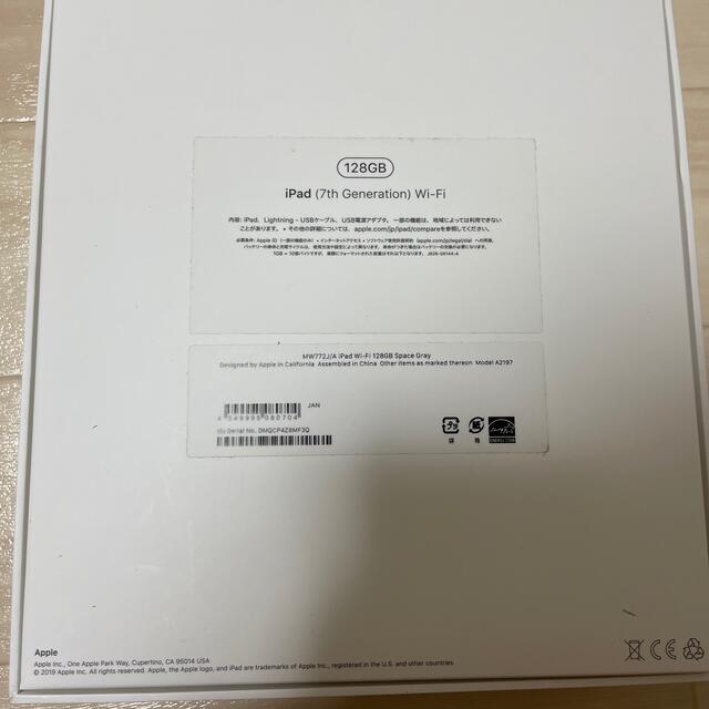 美品　iPad第7世代Wifi128Gb  オマケ付き 4