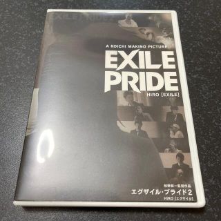 EXILE PRIDE HIRO [EXILE](ミュージック)