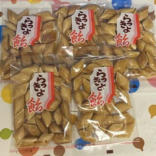 茶木 らっきょ飴 5袋(菓子/デザート)