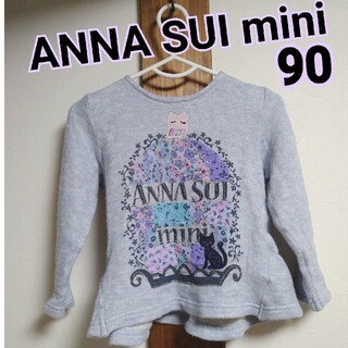 アナスイミニ(ANNA SUI mini)のアナスイミニ【90】トップス(Tシャツ/カットソー)
