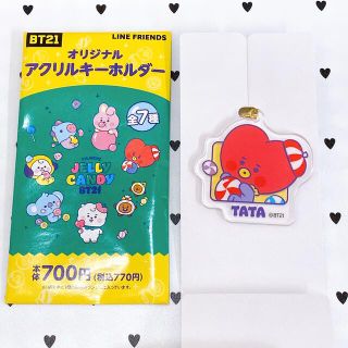 ボウダンショウネンダン(防弾少年団(BTS))のTATA アクリルキーホルダー(キャラクターグッズ)