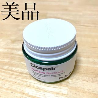 ドクタージャルト(Dr. Jart+)の【美品】Dr.Jart+ シカペアリカバー(化粧下地)