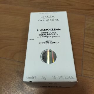 エステダム(Esthederm)のエステダム　オスモクリーン　ディープクレンジング(クレンジング/メイク落とし)